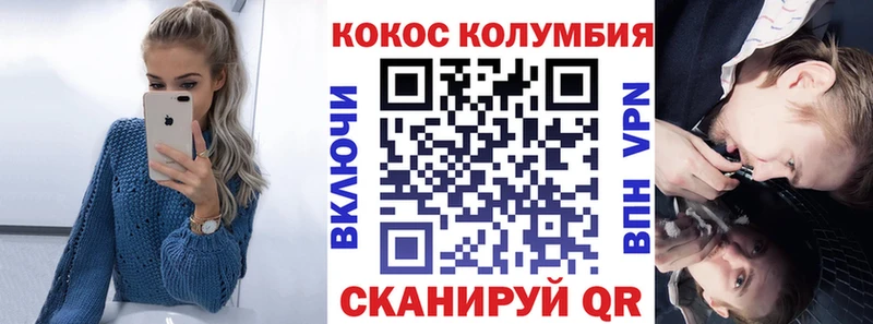 Купить закладку ГАШИШ  МАРИХУАНА  КОКАИН  Мефедрон  Самара