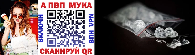 APVP VHQ  Купить  Самара 