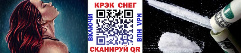 COCAIN 97%  Купить закладки  Самара 