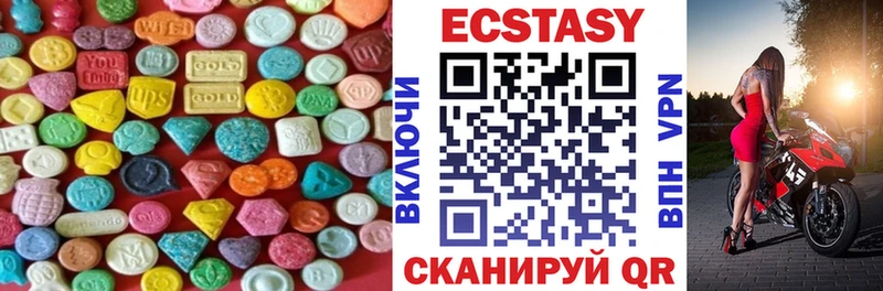 Ecstasy 250 мг  Купить  Самара 