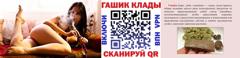 Гашиш Premium Купить закладки Самара