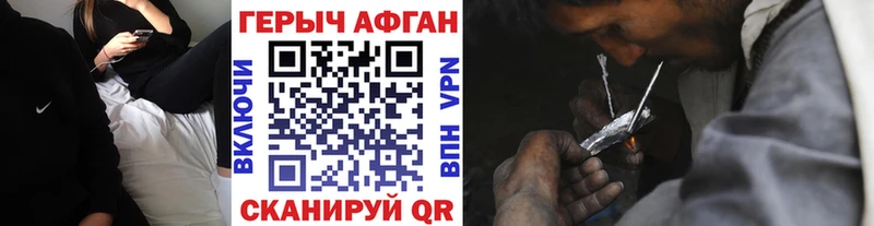 Купить где  Самара  ГЕРОИН герыч 