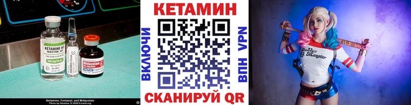 Кетамин VHQ  Купить закладки  Самара 