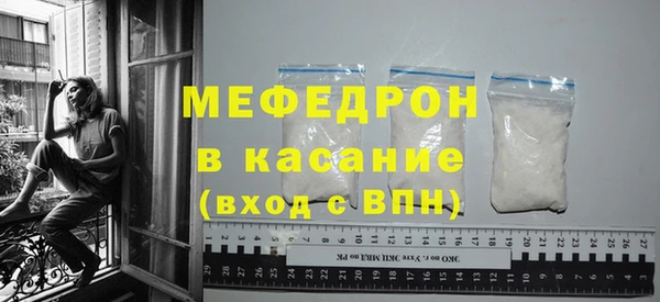 MDMA Premium VHQ Горнозаводск