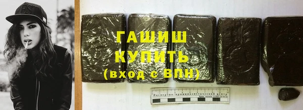 первитин Вязьма