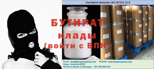 гашиш Горно-Алтайск