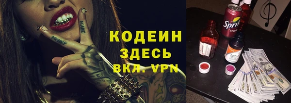 мефедрон мука Вязники