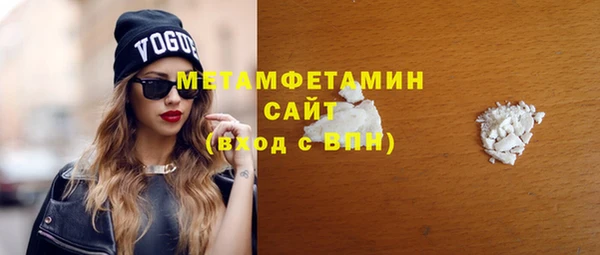 MESCALINE Горняк