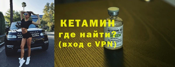 мефедрон мука Вязники