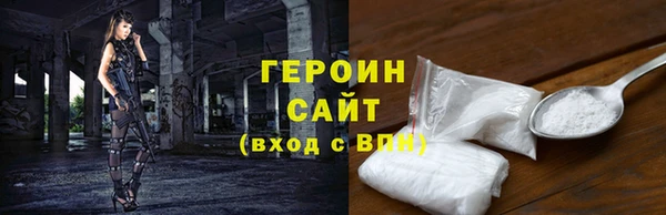 мефедрон мука Вязники
