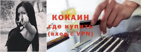 первитин Вязьма