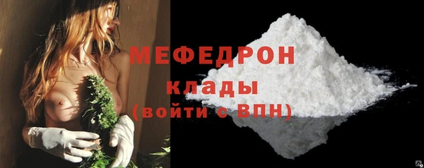 MESCALINE Горняк