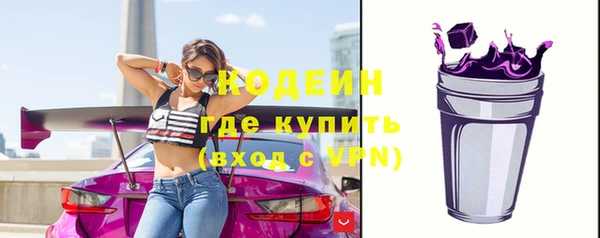 мефедрон мука Вязники