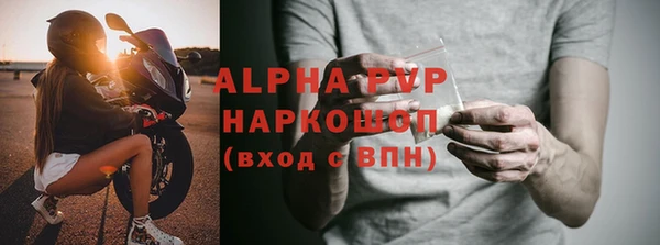 гашиш Горно-Алтайск