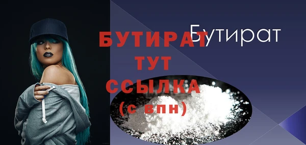 гашиш Горно-Алтайск