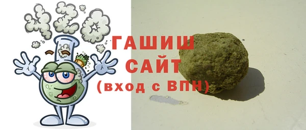 MDMA Premium VHQ Горнозаводск