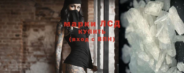 MDMA Premium VHQ Горнозаводск