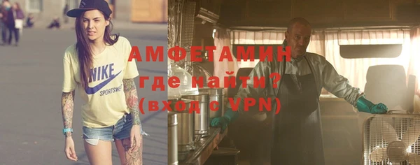 мефедрон мука Вязники