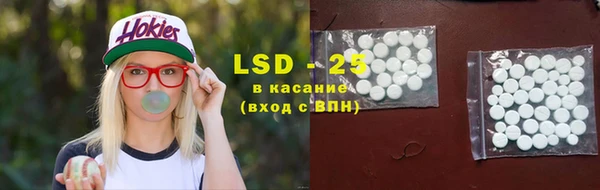 мефедрон мука Вязники