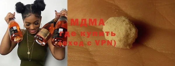 мефедрон мука Вязники