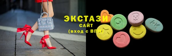 первитин Вязьма