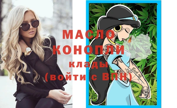 MESCALINE Горняк