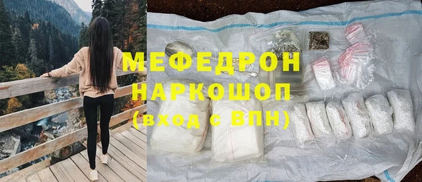 мефедрон мука Вязники