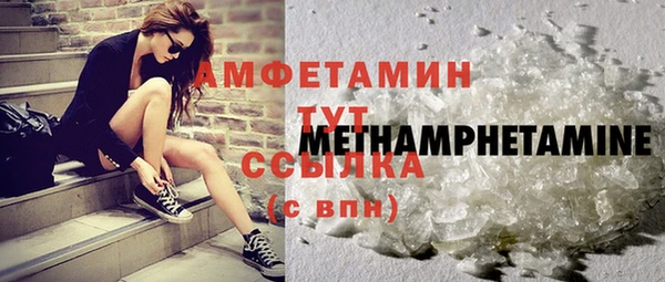 гашиш Горно-Алтайск
