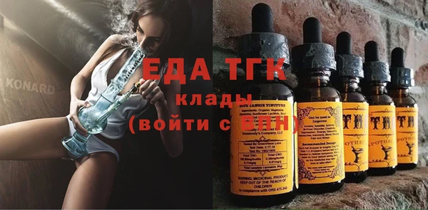 гашиш Горно-Алтайск