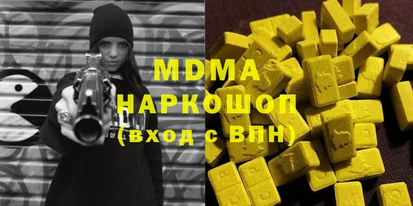 первитин Вязьма