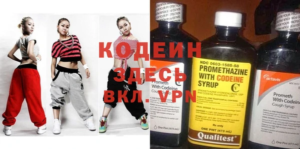 первитин Вязьма