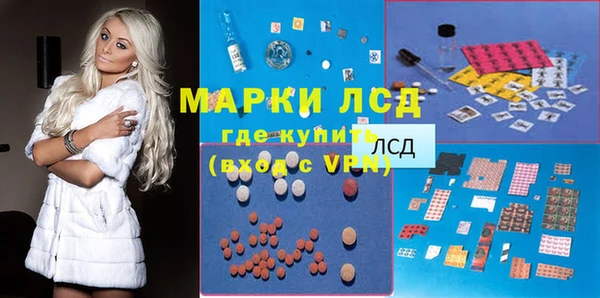 гашиш Горно-Алтайск