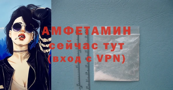 MDMA Premium VHQ Горнозаводск