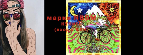 MESCALINE Горняк