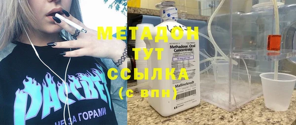 гашиш Горно-Алтайск