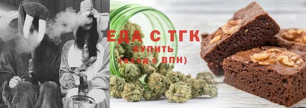 мефедрон мука Вязники