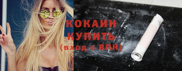 MDMA Premium VHQ Горнозаводск