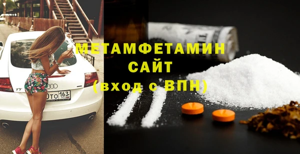бутик Вяземский
