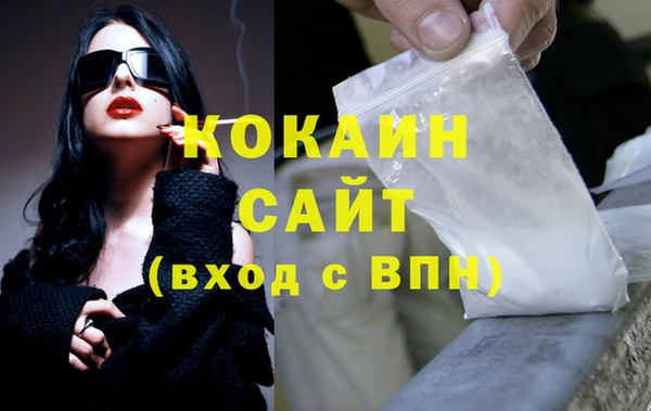 MESCALINE Горняк