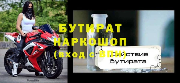 первитин Вязьма