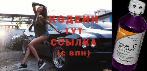 MESCALINE Горняк