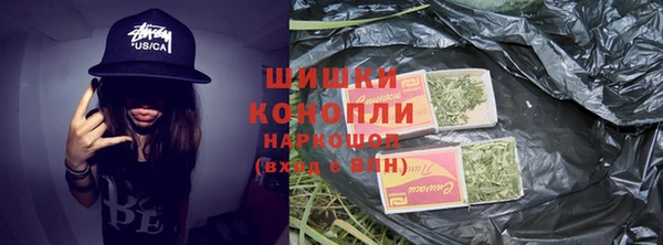MDMA Premium VHQ Горнозаводск