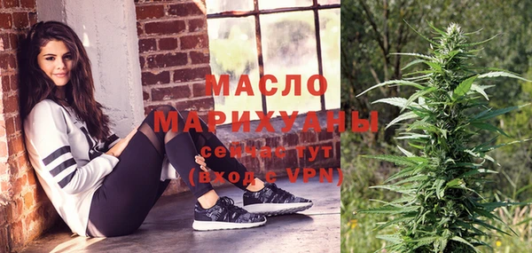 MDMA Premium VHQ Горнозаводск