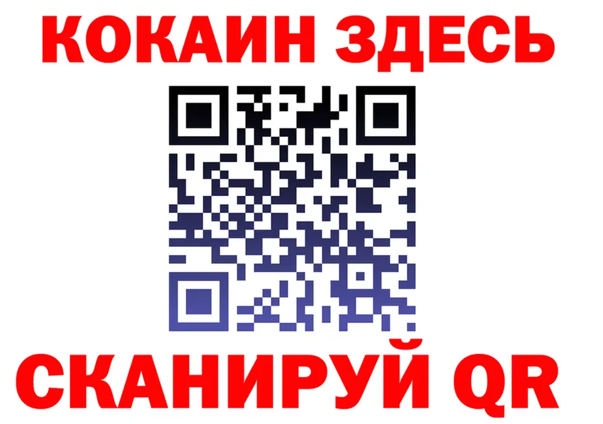 A-PVP Соль зеркало дарк нет KRAKEN Самара