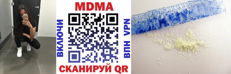 MDMA VHQ  Купить закладки  Самара 