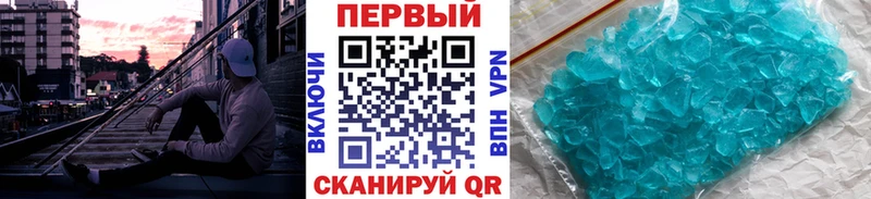 МЕТАМФЕТАМИН кристалл  Купить где  Самара 